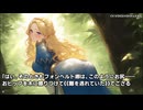 キモヲタ男爵奮戦記　第237話　絶賛お尻グラインド中の三人