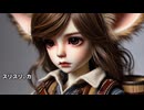 キモヲタ男爵奮戦記　第238話　丸太にお尻を擦り付ける～♪