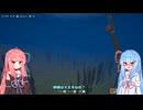 （ボイスロイド実況）琴葉姉妹がのびりとレアものを釣り上げる！？「旧市場シミュレーター」part8