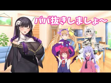 ババ抜きしましょ～【COEIROIEK劇場】