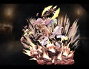 千年戦争アイギス 戦斧の巨人ディタノ【通常スキル×覚醒スキル】