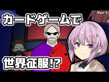 【鏡のマジョリティア】雫ちゃん、戦わなければ生き残れない #11【VOICEROID実況プレイ】