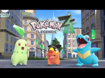 ポケモン新作】『ポケモンレジェンズ ゼットエー Pokémon