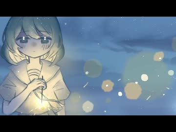 残されたもの /ペルソナ feat.IA