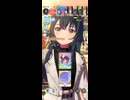 【学マス】月村手毬　最終試験【プロ】その2