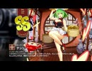 【ミストトレインガールズ】キャラシナリオ [SS][カンフーバレンタイン]テンシン
