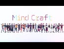 【16歳】Mind Craft一人で歌ってみたｗ【Covered by Mizuki】