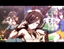 【ライスシャワー】STARTING FORCE【ウマ娘】