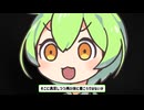 [4日目]禁欲おぶざずんだもん隔離[睡眠導入･作業用]