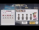 #ガールズクリエイション 【リサーチクエスト インスピレーション　セルリアン超級】AUTO アルテ ソロ