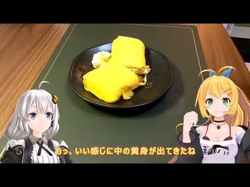 マキさん！消費期限が切れそうです！【20品目】プレーンもつ煮 卵黄イン卵焼き