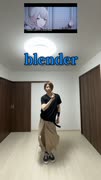 blender【踊ってみた】