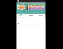 ＃ニコニコ　＃niconico ＃バーチャル　＃youtuber ＃福引　＃キャンペーン