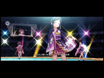 （デレステMV）スターライトステージ（和装風）