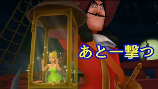 《実況》キングダムハーツ　Part22