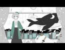 【蘭符】エメラルドシティ【歌ってみた】