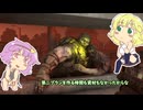 【ゆっくり実況】【7 Days To Die】地底のおねーさんと砂漠ゾンビの生活