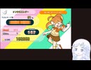 ギターライフを、ちょっとだけ遊ぶ。