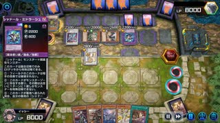 【遊戯王MD】後攻アルバス素出しが刺さりすぎた【フュージョンシンクロフェス】