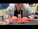 【完全栄養】【生存報告】　生卵10個にSAVAS(ザバス) MILK PROTEIN 脂肪0 イチゴ風味を混ぜたら最高のプロテインが完成しました1139日目