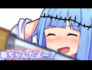 誰や貴様