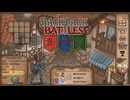 【Backpack Battles】さらなる高みへ！キャラランダムで戦うBpBがやばすぎる件…！【キャラランダム19戦目 バーサーカー】