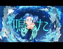星が鳴った ft. 初音ミク by vanka