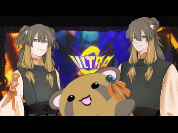 【UTAUカバー+音源配布】ULTRA C【貉川こはみ】