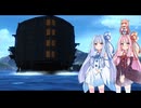 【YsⅩ】琴葉姉妹と「失楽園」を目指そう part28