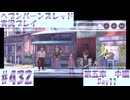 【ヘブンバーンズレッド】ボケ5：ツッコミ1 で未知の敵に挑む！#432【実況プレイ】
