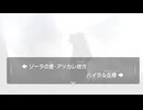 【ブレワイ】依頼を受けて、コログの森の霧を看板を調べて回避できるか試してみた【ドリカラ】【ボイスピ実況,ゼルダの伝説,ブレスオブザワイルド,BotW,バグ,検証 】