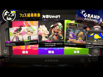 人気の「シオカラーズ」動画 784本 - ニコニコ動画