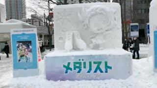 さっぽろ雪まつり2025【最終日】