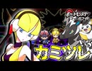 失ったポケモンは二度と戻らない。【ブラックホワイト】#16