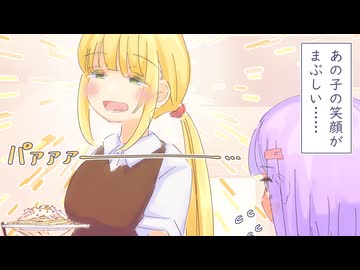 カフェ店員のマキさんから、目が離せません...【ボイチェビ劇場】