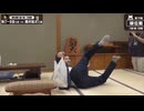 ふじいそうたと勝負！