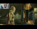 FF13-347