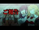 花梨民安と近況報告【ソフトウェアトーク】