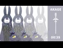 【UTAUカバー+UST配布】AKAGE [赤毛] meme【惨音ンムネン&佛坂紫】