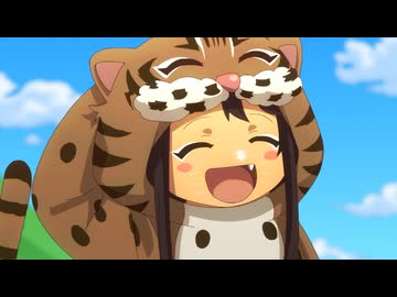 沖縄で好きになった子が方言すぎてツラすぎる　くくぬち（#9）　「すごいぞ！イリオモテヤマネコ！」