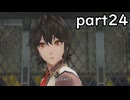 「ゴットイーターリザレクション」part２４