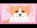 殿と犬 第21話「殿と犬と(～ぽてぽて！～ cv:杉田智和ver)」
