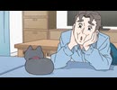 ねこに転生したおじさん　第20話　ストレス