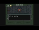 【呟きプレイ】もしもの時の真・女神転生ｉｆ…　その４