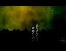 初音ミク / どこから来たメモリー