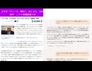さすが「ディール（取引）」おじさん　2250兆円　こりゃ米国民潤うわ　4年後日本にも余波あり