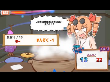 【寒いから鍋食いたいね女苑ちゃんと！！】あかりちゃんも鍋食いたいね女苑ちゃんと！！　１４鍋【VOICEROID実況】