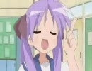 【らき☆すたMAD】断然ビアンかがみ様【歌ってみた】