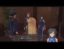 [界の軌跡]第37回(37-2) 各街区の夜回り