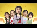けんきん！！ ED 「Tainan!!」